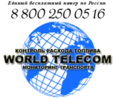     Omnicomm LLS 20160 -    -  "World Telecom", 